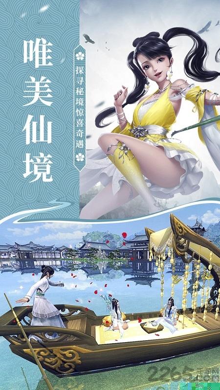 追星逐月官方版下载,追星逐月,仙侠手游,修仙手游