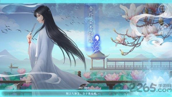 橙光游戏仙侠世界贰内购版下载,仙侠世界2,仙侠手游,橙光游戏