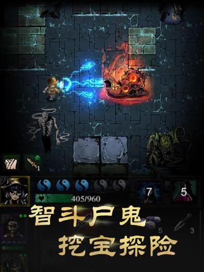 九游幽行玄城盗墓诡闻录手游下载,幽行玄城盗墓诡闻录,盗墓手游,解谜手游,九游手游