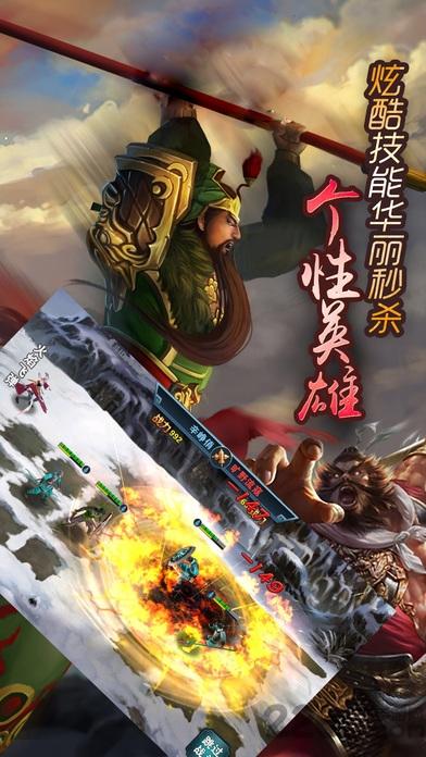 新三国赵云传手游(暂未上线),新三国赵云传,rpg手游,三国手游