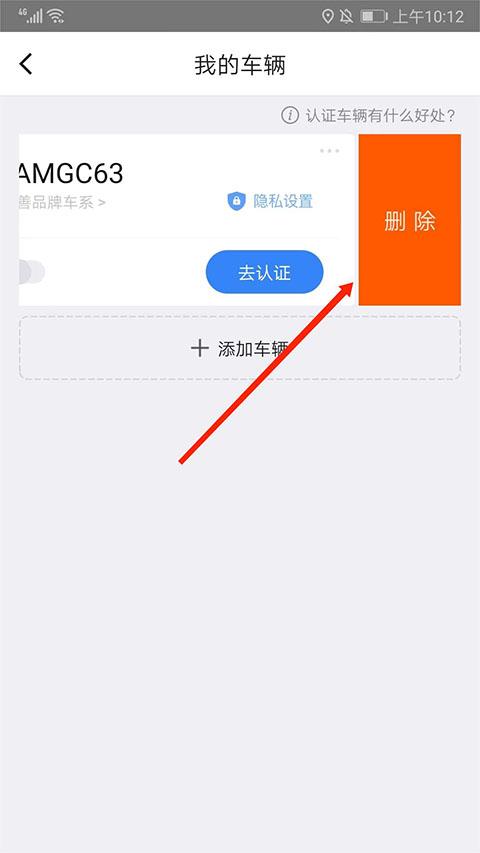 捷停车智慧停车场系统下载,捷停车app,停车app,车位app