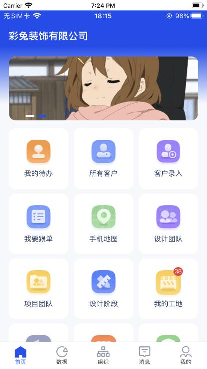 乐装帮官方版下载,乐装帮,装修app,装修管理app