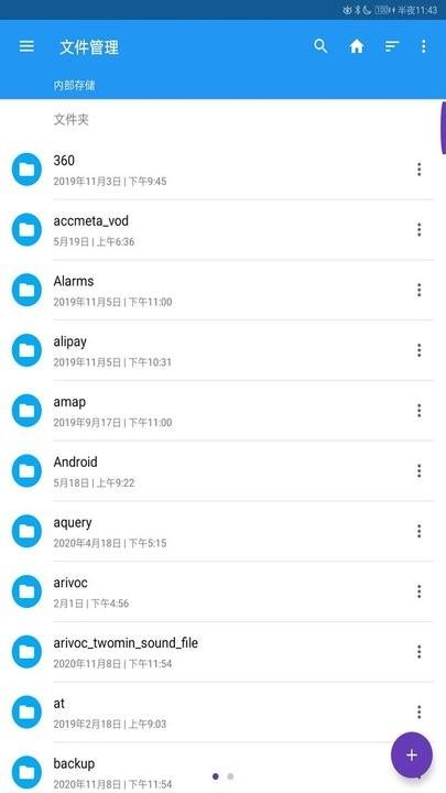 portal软件下载,portal,云盘app,办公app