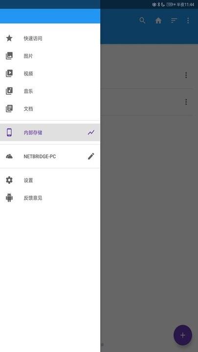 portal软件下载,portal,云盘app,办公app