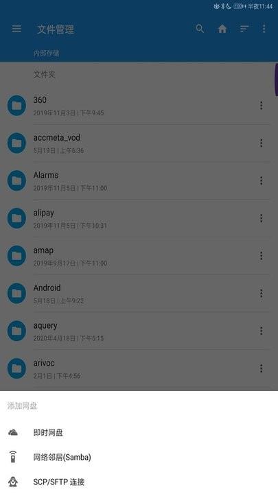 portal软件下载,portal,云盘app,办公app