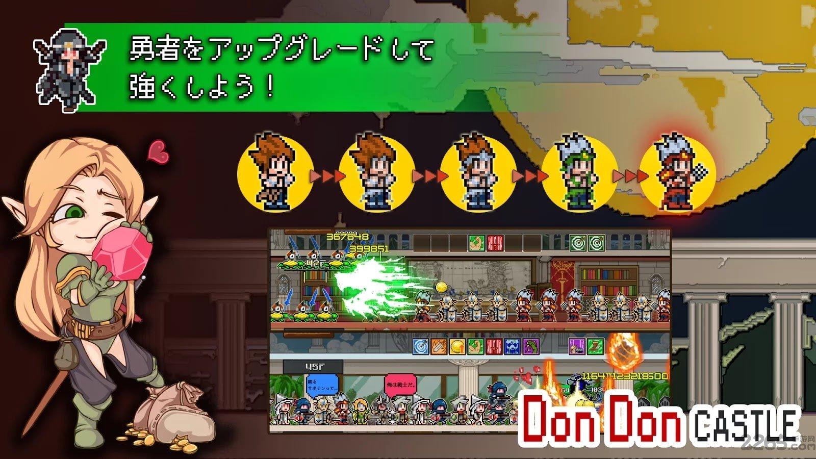 don的城堡大冒险内购破解版下载,don的城堡大冒险,冒险游戏,策略手游