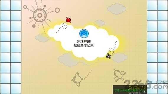 欧拉的大冒险无限金币版下载,欧拉的大冒险,卡通游戏,闯关游戏
