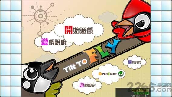 欧拉的大冒险无限金币版下载,欧拉的大冒险,卡通游戏,闯关游戏
