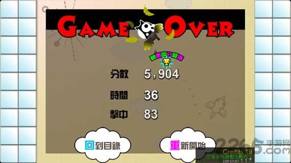 欧拉的大冒险无限金币版下载,欧拉的大冒险,卡通游戏,闯关游戏