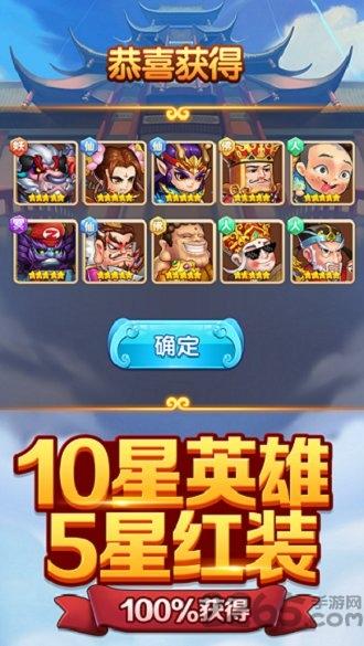 三界降妖录官方版(暂未上线),三界降妖录,西游手游,竞技手游