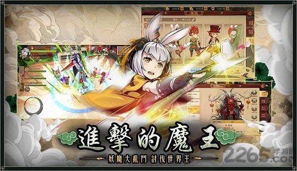 伏妖游记手游下载,伏妖游记,妖怪手游,古风手游