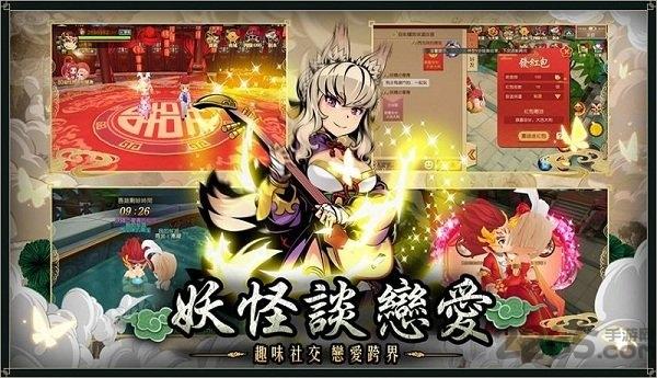 伏妖游记手游下载,伏妖游记,妖怪手游,古风手游