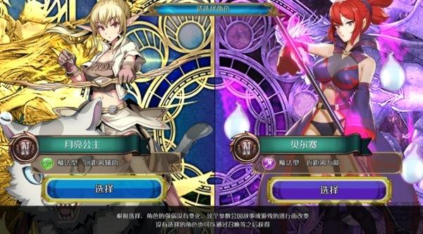 梦幻次元破解版下载,梦幻次元,二次元手游,梦幻手游