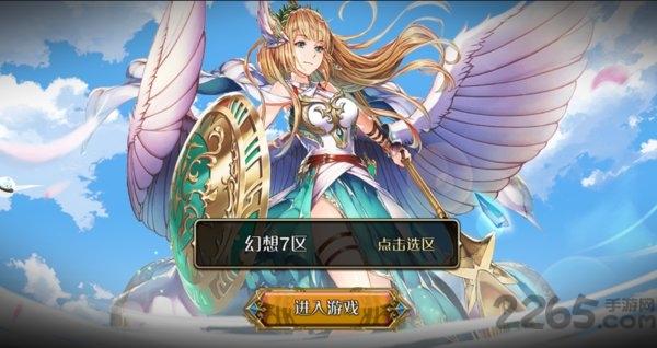 梦幻次元破解版下载,梦幻次元,二次元手游,梦幻手游
