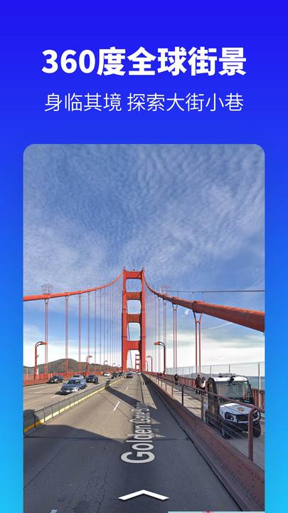 探途离线地图中文版下载,探途离线地图,地图app,导航app