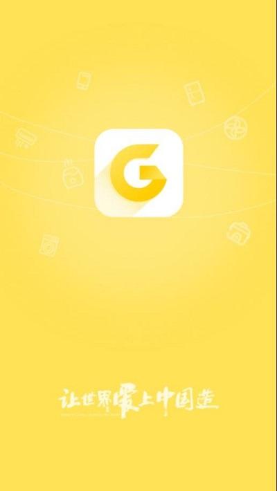 格力云销中心客户端下载,格力云销中心,管理app,商家app