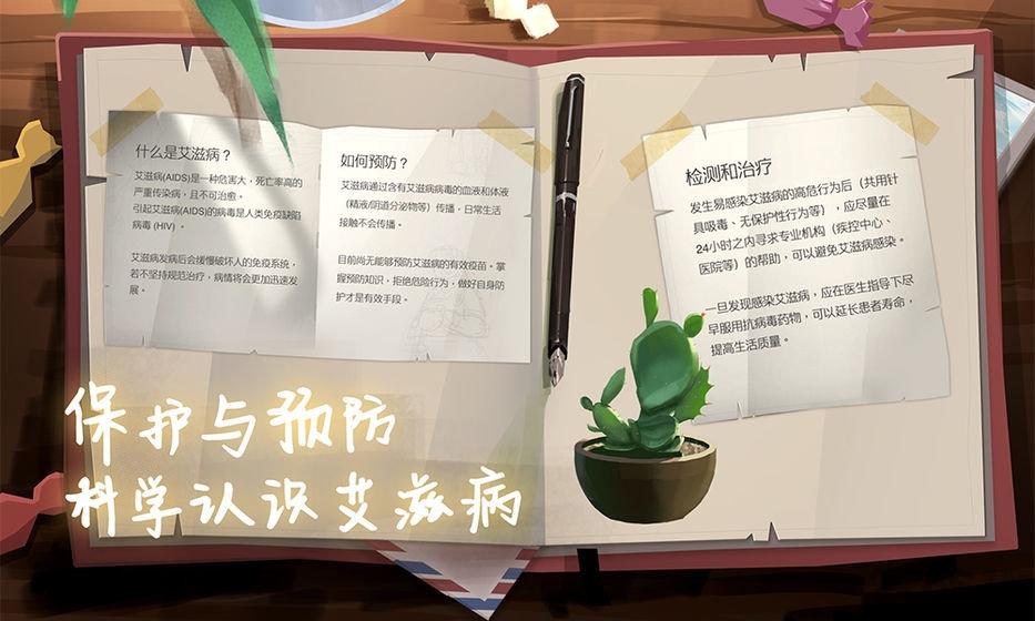 蓝桥咖啡馆官方版(暂未上线),蓝桥咖啡馆,益智游戏