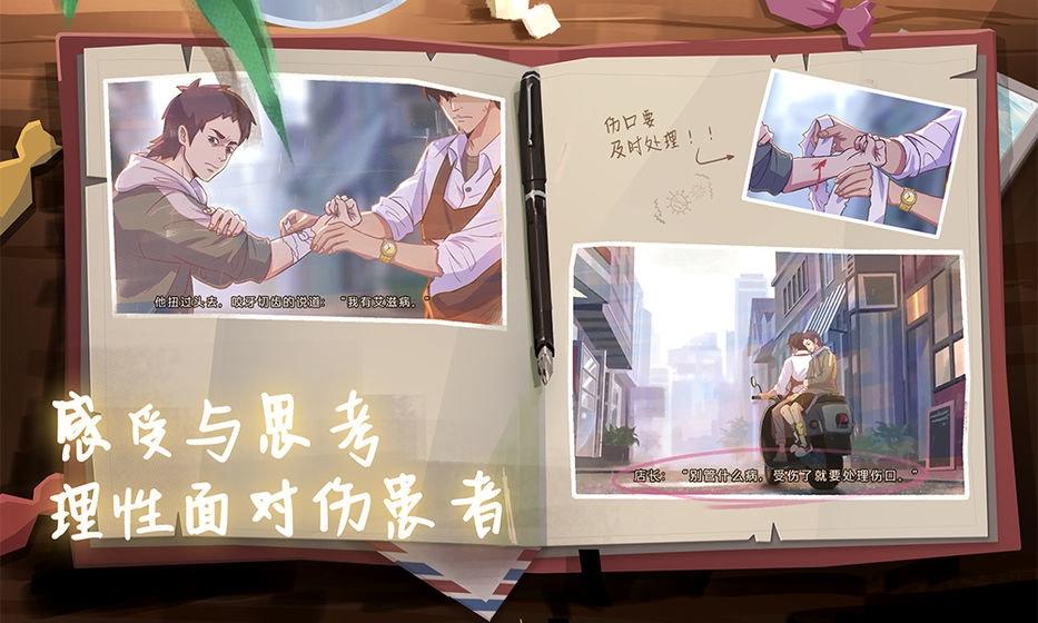 蓝桥咖啡馆官方版(暂未上线),蓝桥咖啡馆,益智游戏