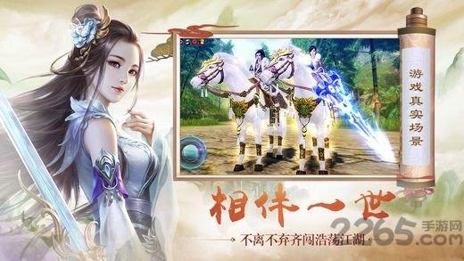 九天封魔录破解版下载,九天封魔录,玄幻手游,修仙手游