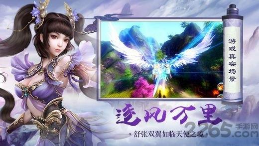 九天封魔录破解版下载,九天封魔录,玄幻手游,修仙手游