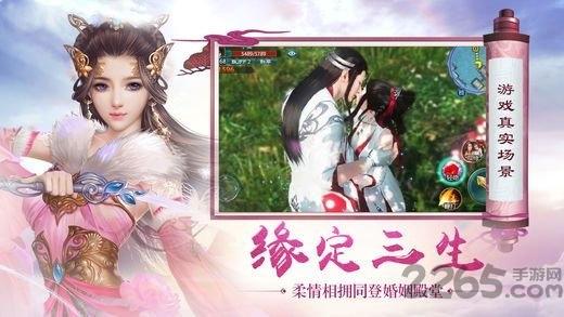 九天封魔录破解版下载,九天封魔录,玄幻手游,修仙手游