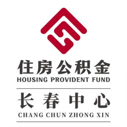 长春公积金app下载官方手机版-长春公积金管理中心官方app下载v1.6.4 安卓最新版