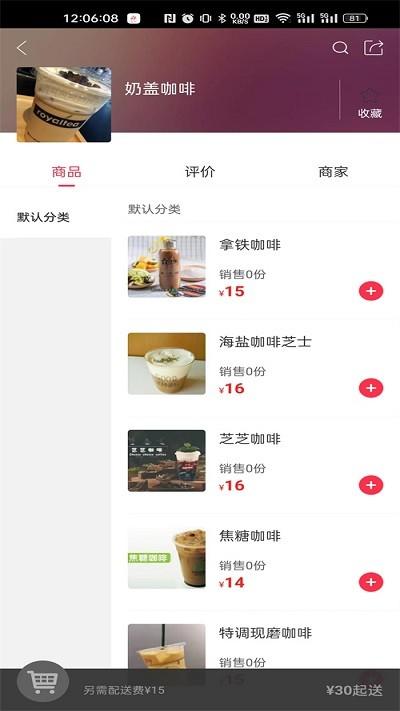 凯里同城网下载,凯里同城,服务app,凯里app
