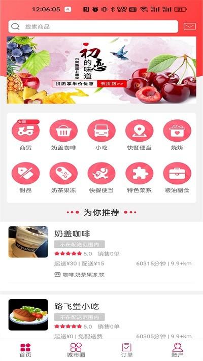 凯里同城网下载,凯里同城,服务app,凯里app