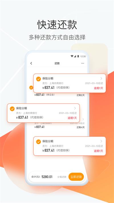 狮桥司机app下载,狮桥司机,出行app,运输app